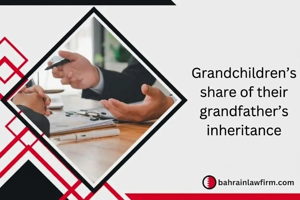 Grandchildren’s Share of Their Grandfather’s Inheritance in Bahrain